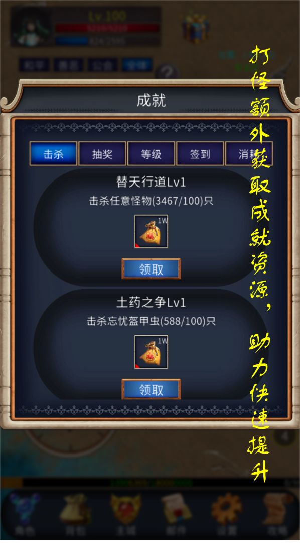 遗迹传说2（TapTap测试版）游戏截图