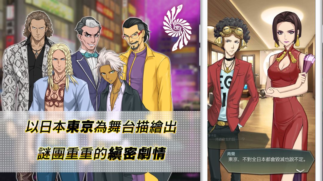 D×２ 真・女神轉生 Liberation游戏截图