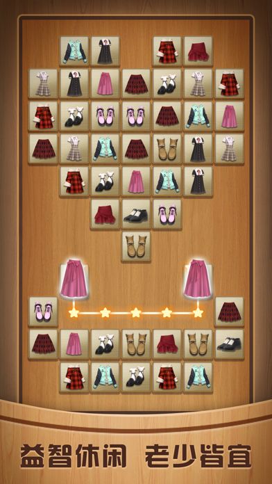 奇怪的连连看游戏截图