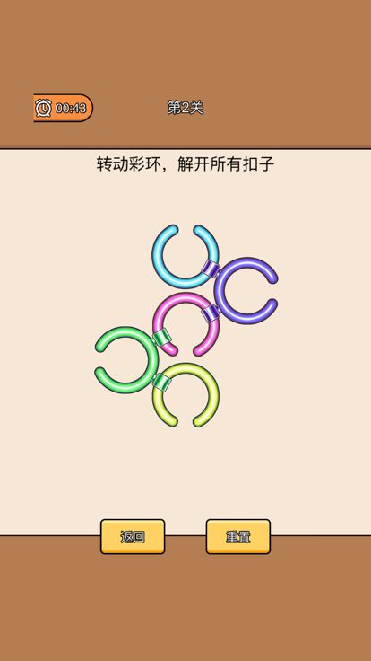 玩了个锤子-修理大师,旋转圆环,彩色排序游戏截图