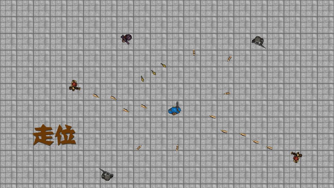 曲行子弹游戏截图