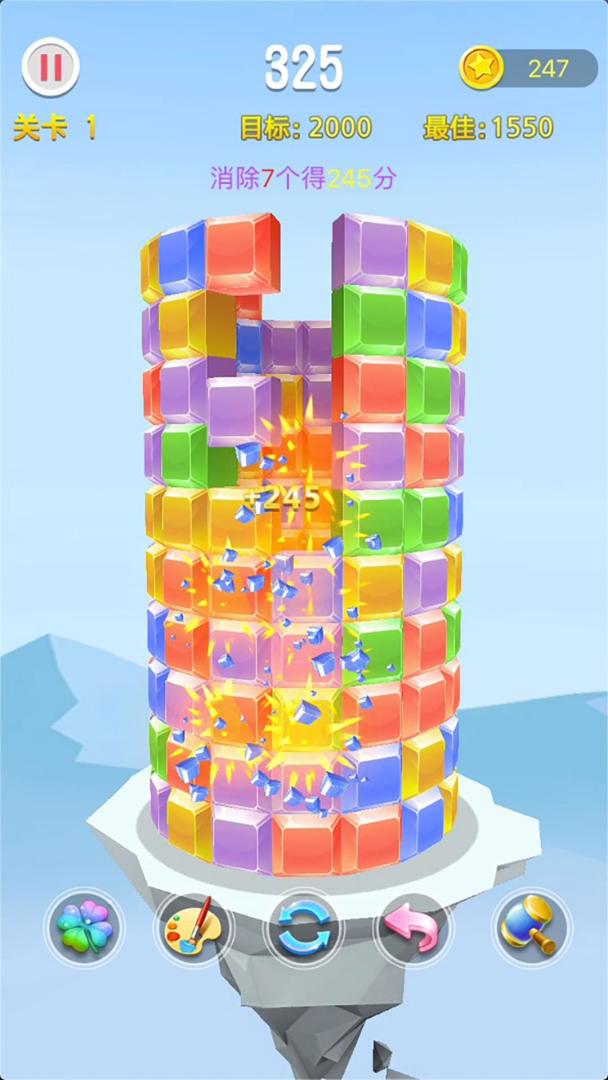 开心消不停游戏截图