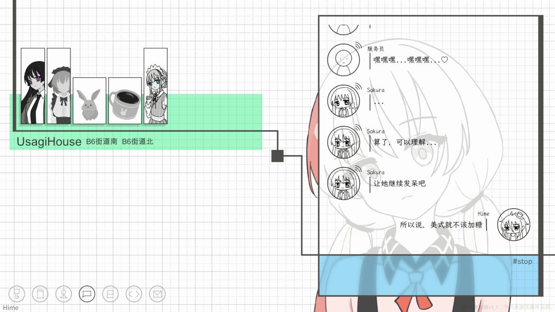 NeonCity_EE游戏截图