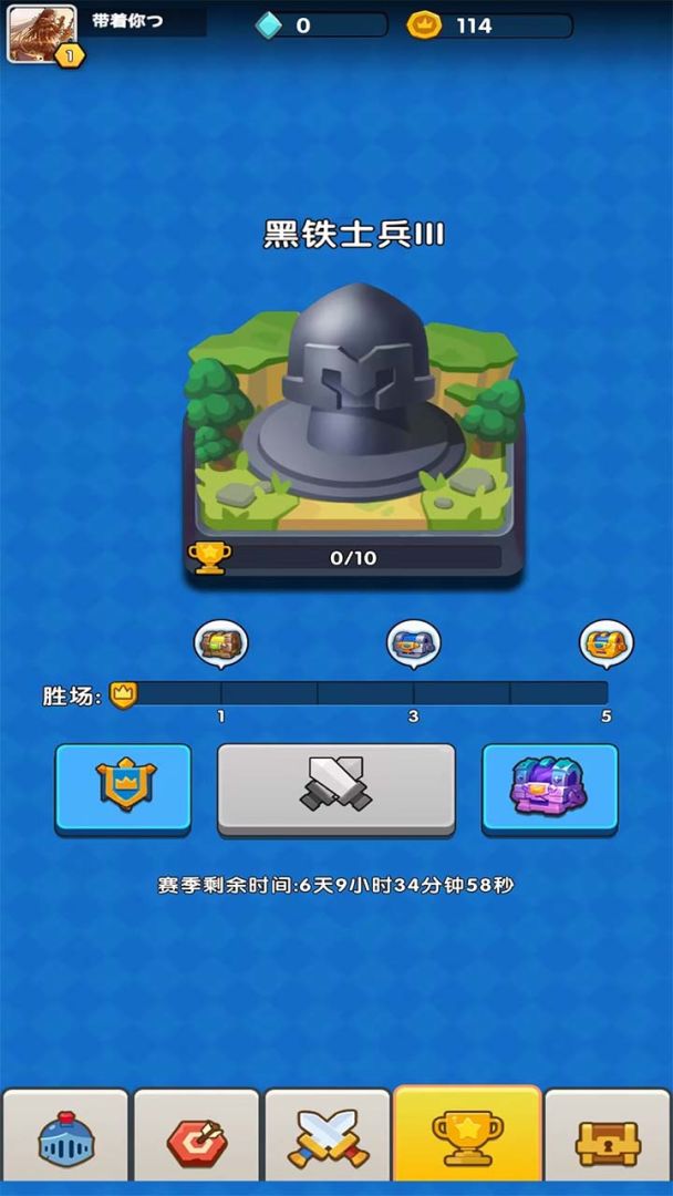 点点军团游戏截图