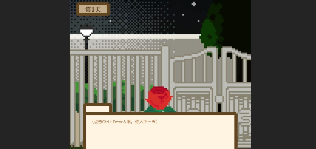 七日花志游戏截图