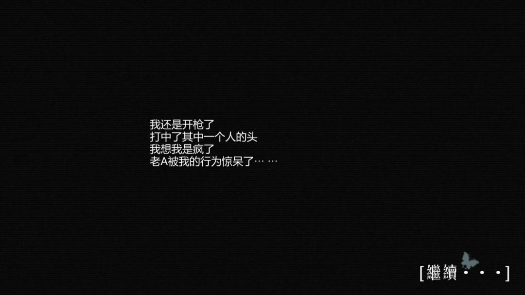 搜索:迷城掠影游戏截图