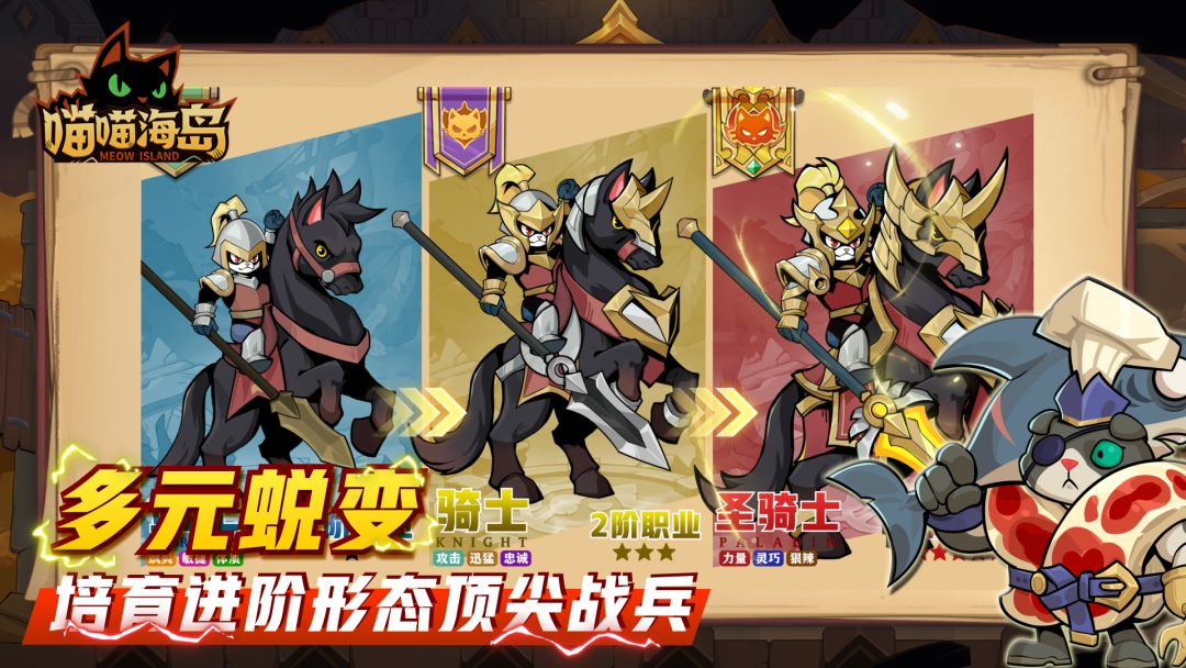 喵喵海岛游戏截图