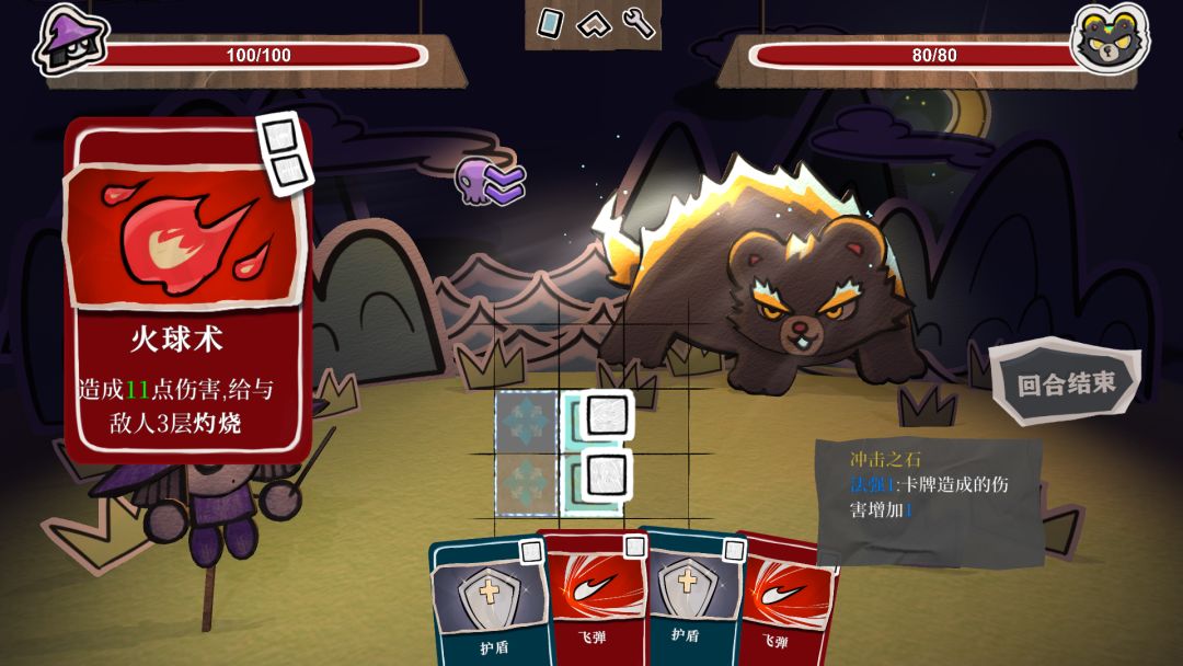 阿斯蒂芬的纸片剧场游戏截图