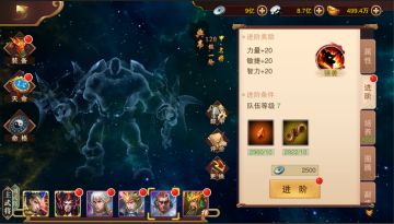 《妖姬OL2》，28日10:00开测！