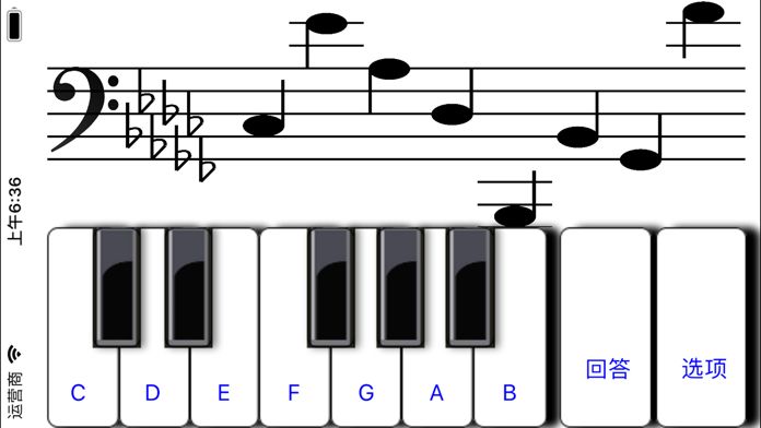 视唱练习 1 - 学习阅读音乐笔记导师游戏截图
