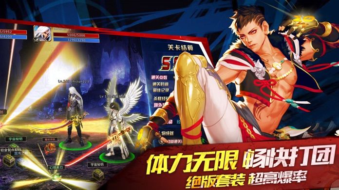 地下城王者 - 精品暗黑魔幻动作游戏!游戏截图
