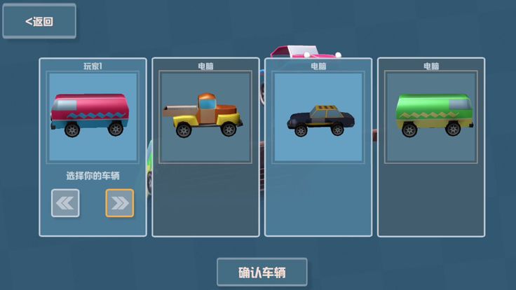 狂野飞车-极品赛车模拟2中文版游戏截图