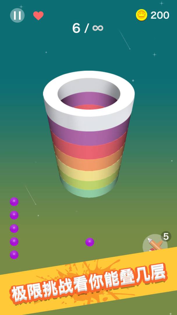 旋转画笔游戏截图