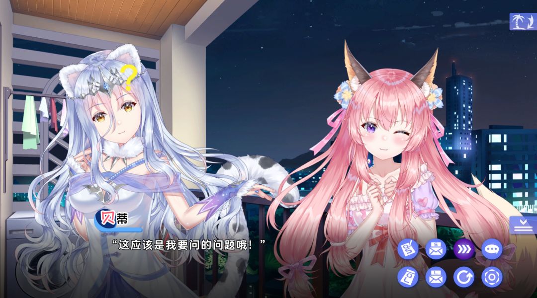 夏恋幻梦游戏截图