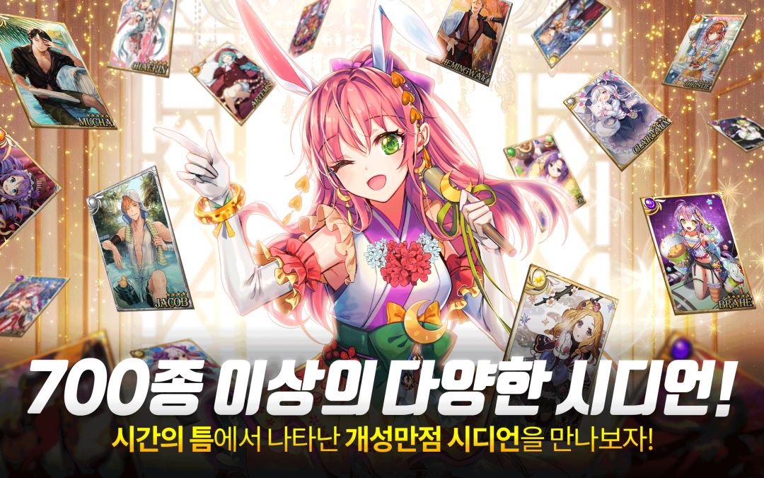 시드 이야기游戏截图