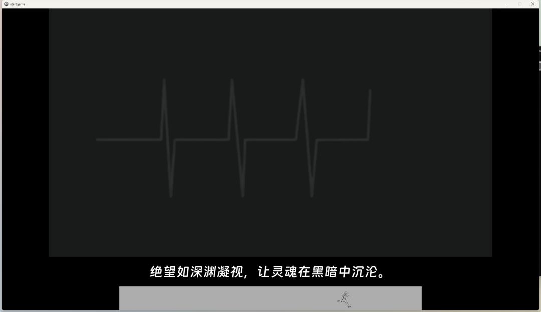 心底的七棱镜游戏截图