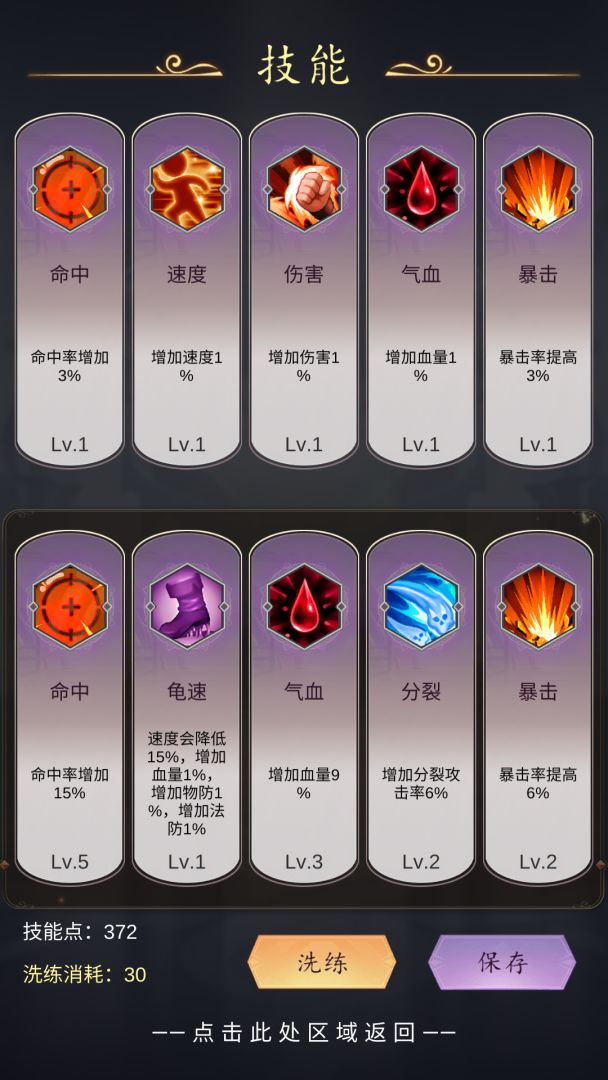 二次元之光游戏截图