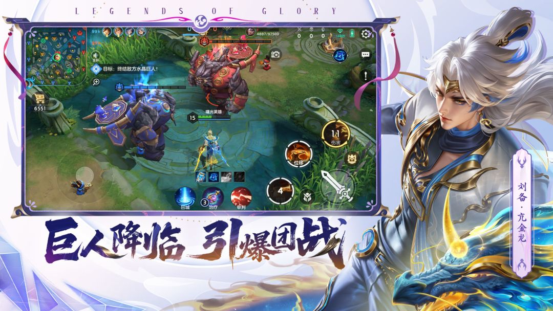 曙光英雄游戏截图