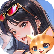 喵呜小妞勇闯世界