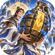 修仙枪神icon
