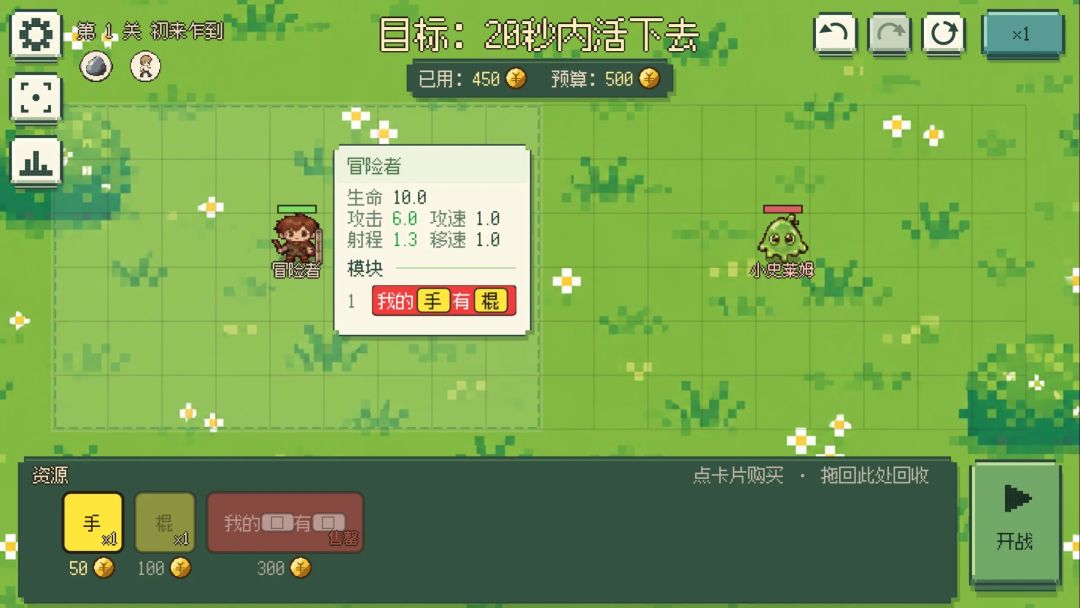 字码游戏截图