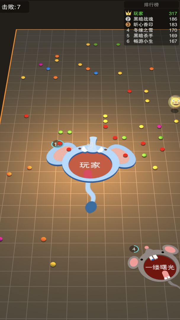 黑洞大作战:斗兽版游戏截图