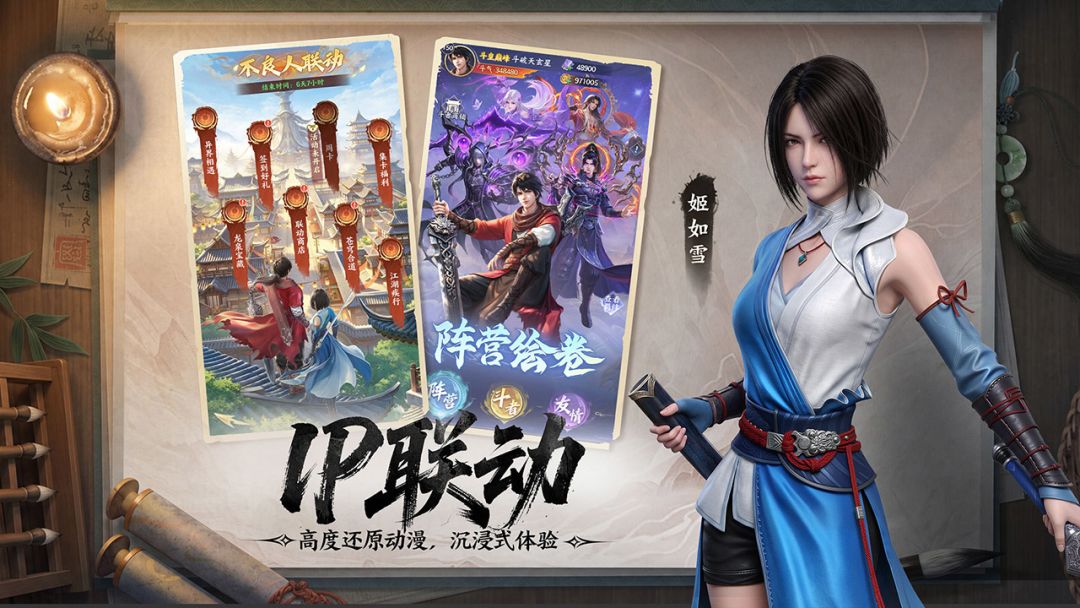 斗破苍穹游戏截图