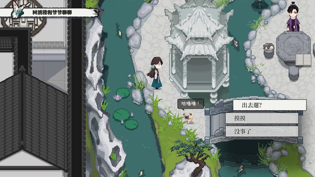 月华辉映之刻游戏截图