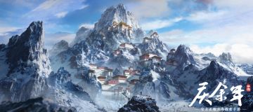 【监察院院报11】你能看见严谨的细节还原，也有对科学尽头自由的畅想