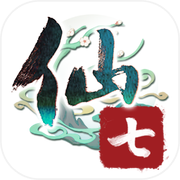 仙剑奇侠传七icon