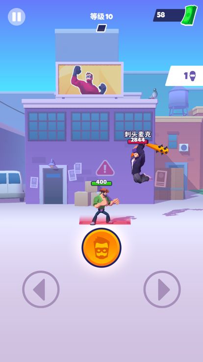 无敌大英雄游戏截图