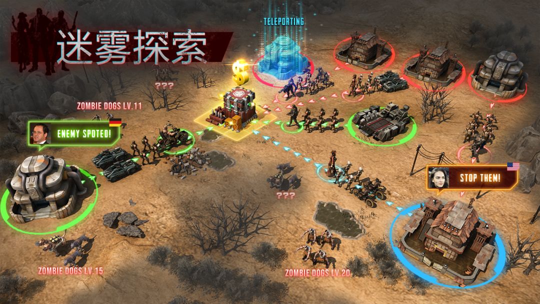 废土征服游戏截图