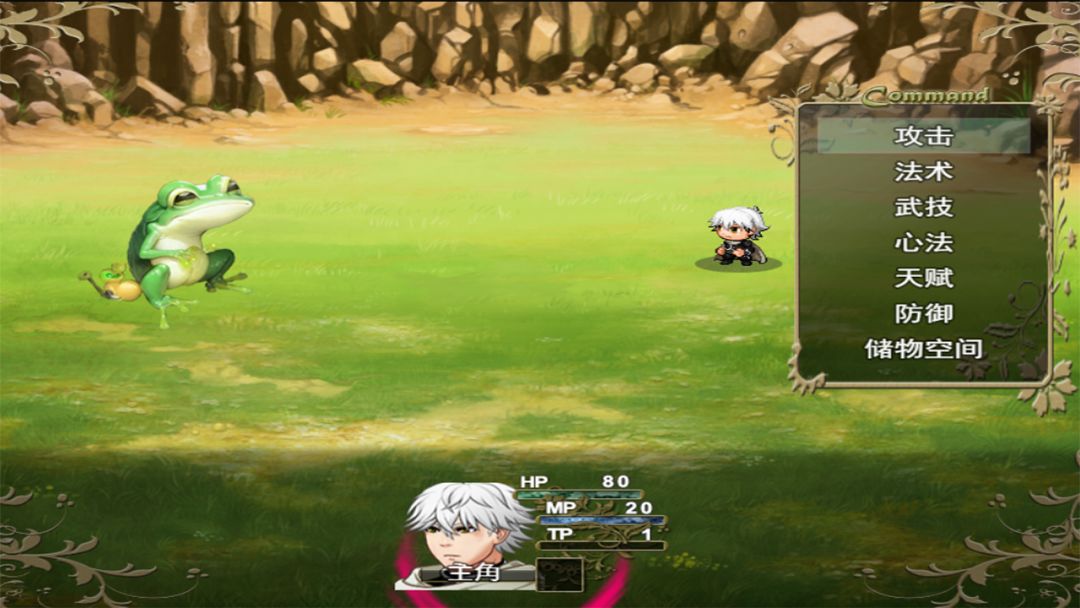 寻仙问道游戏截图