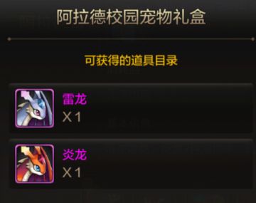 你还没有宠物吗？宠物获取指南