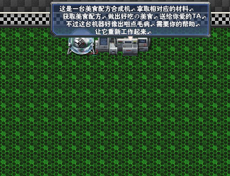 遇见·琦游戏截图