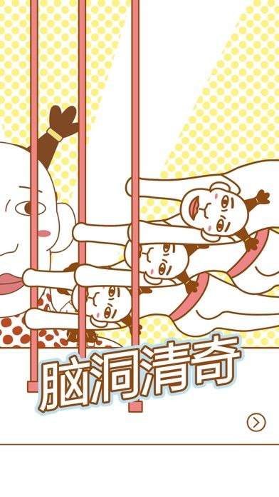 正南找小雅游戏截图