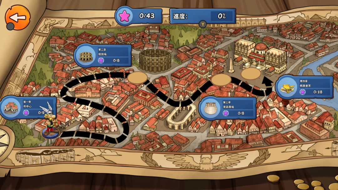 Asterix & Obelix: Heroes游戏截图