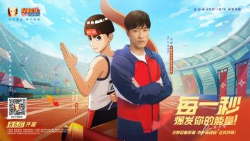 【新忍爆料】快如刘翔，就是我的新忍道！