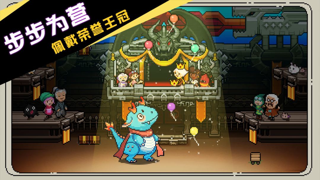 驯龙师的契约游戏截图