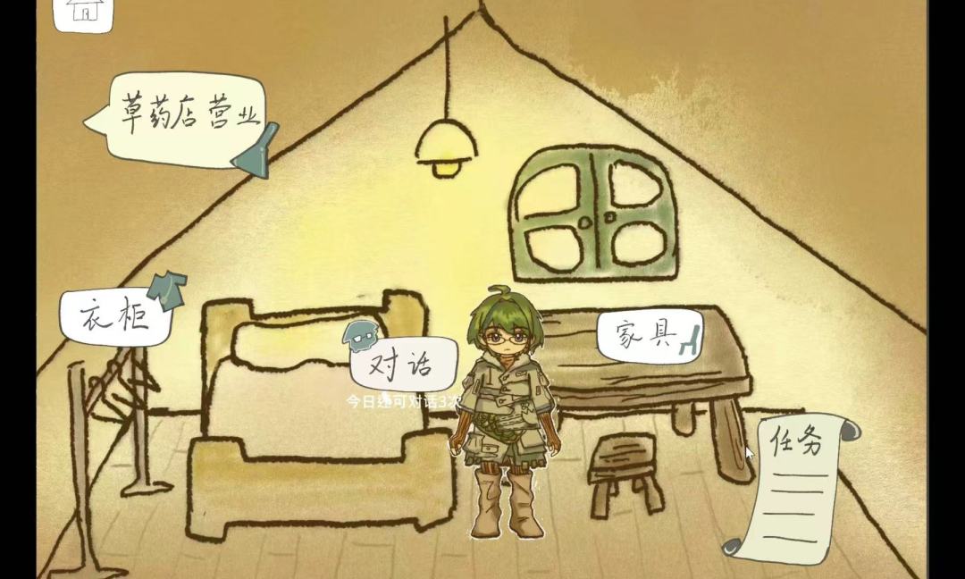 药出bug了游戏截图