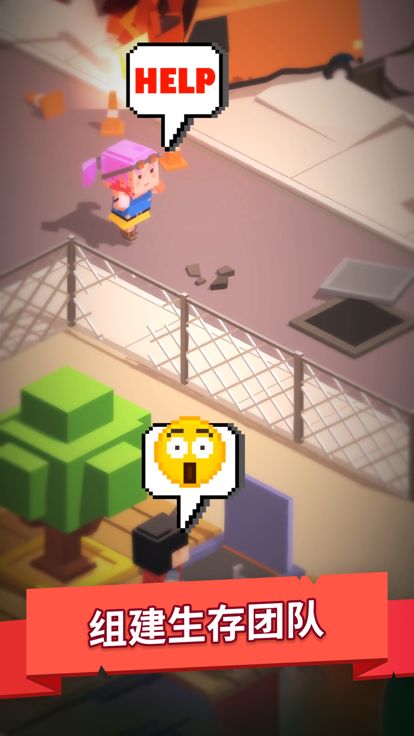 救世要盖楼游戏截图