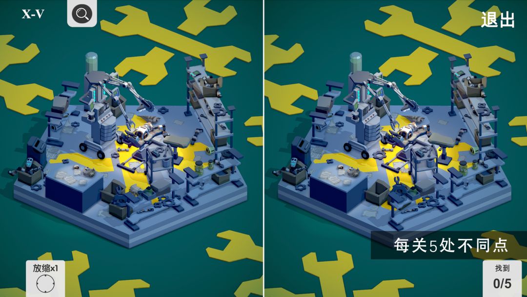 3D找茬游戏截图