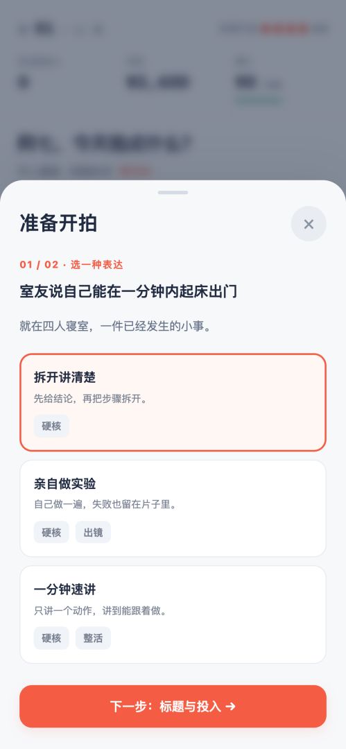 小小创作室游戏截图