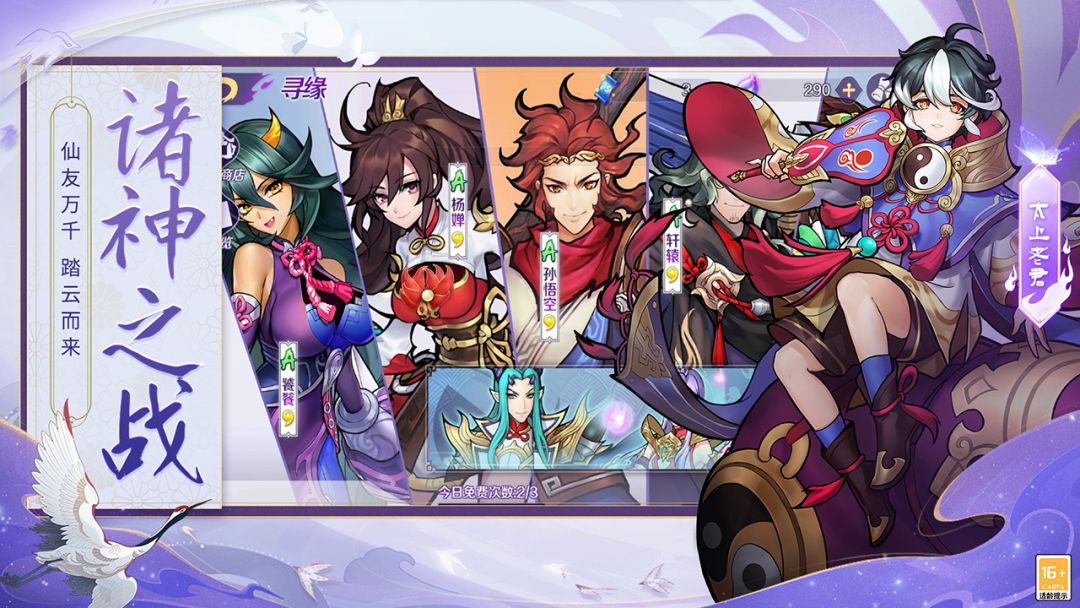 轮回诀游戏截图