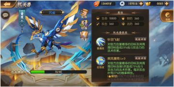 【玩家攻略】之机关兽心得