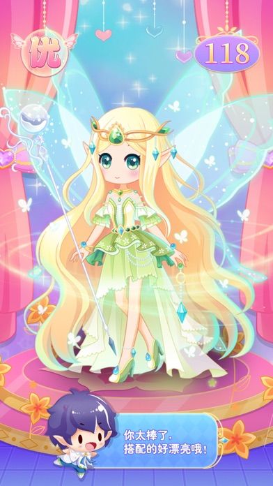 小花仙守护天使——公主少女养成换装游戏游戏截图