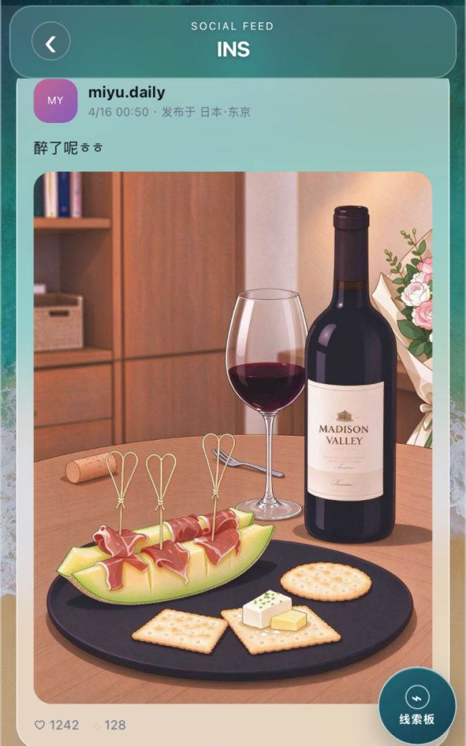 抓嫂嫂模拟器游戏截图