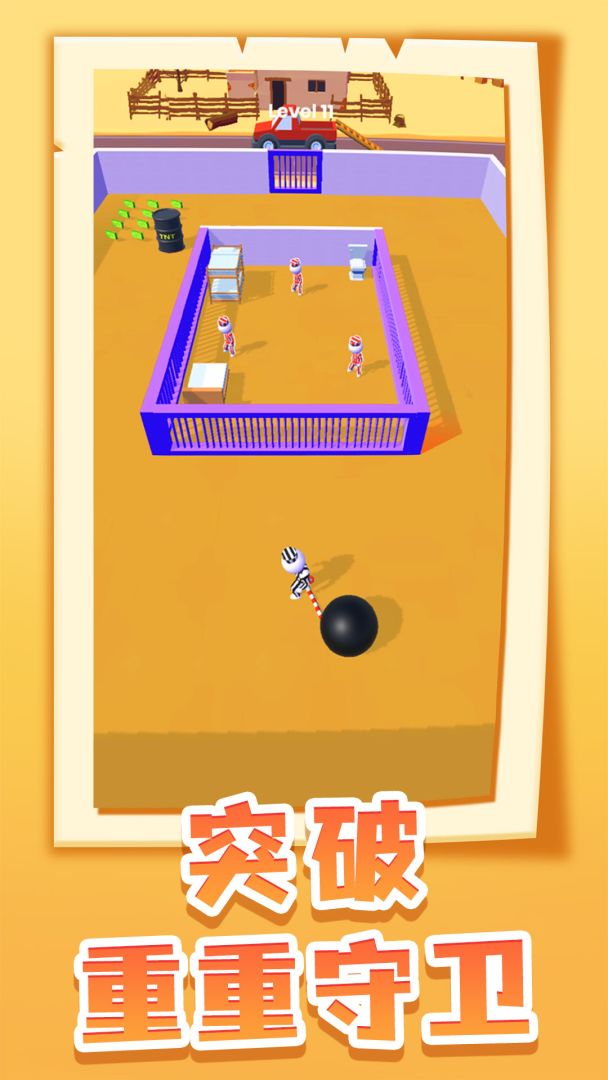 逃脱大师游戏截图