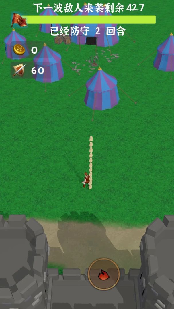 别烧我村子游戏截图