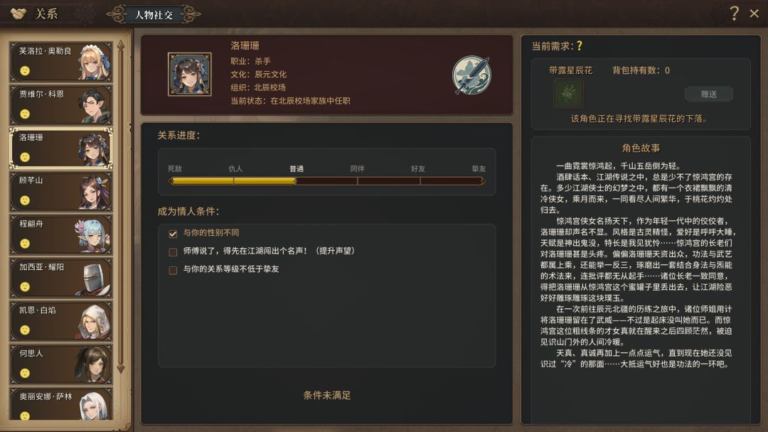 Crown and Adventure / 王冠与冒险 游戏截图